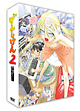 げんしけん2　DVD－BOX