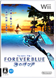 FOREVER BLUE 海の呼び声 FOREVER BLUE 海の呼び声