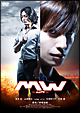 MW－ムウ－