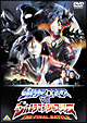 劇場版 ウルトラマンコスモスVSウルトラマンジャスティス THE FINAL BATTLE 劇場版 ウルトラマンコスモスVSウルトラマンジャスティス THE FINAL BATTLE