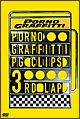 PG　CLIPS　3rd　LAP