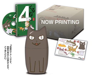くるねこ　初回限定生産　季節のくるねこ便（４）「秋」