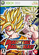 ドラゴンボール　レイジングブラスト