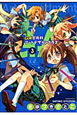 GA－芸術科アートデザインクラス－（3）