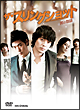 ザ・スリングショット〜男の物語　DVD－BOXI