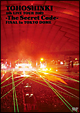 4th　LIVE　TOUR　2009〜The　Secret　Code〜FINAL　in　TOKYO　DOME