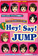 グッと! Hey!Say!JUMP グッと! Hey!Say!JUMP