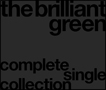 complete single collection ’97-’08 complete single collection ’97-’08