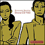 リストランテ・パラディーゾ　Drama　CD　Vol．1