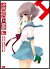 ���{�n���q�̗J�T 5.142857(��2��) �����[KABA-6002][DVD]