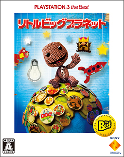 リトルビッグプラネット