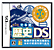 ������ �ł鏇 ���jDS