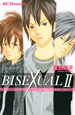 BISEXUAL（2）