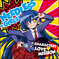 ＣＨＡＲＡＣＴＥＲＳ　ＬＯＶＥ　ＭＩＳＳＩＯＮ