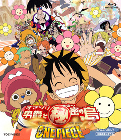 ＯＮＥ　ＰＩＥＣＥ　ＴＨＥ　ＭＯＶＩＥ　オマツリ男爵と秘密の島