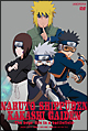 NARUTO－ナルト－　疾風伝　カカシ外伝〜戦場のボーイズライフ〜【完全生産限定版】