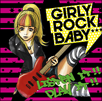 ＧＩＲＬＹ　ＲＯＣＫ　ＢＡＢＹ★★★[]