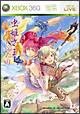 虫姫さまふたり　Ver1．5　＜初回限定版＞