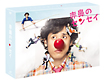 赤鼻のセンセイ DVD-BOX 赤鼻のセンセイ DVD-BOX