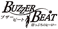ブザー・ビート　〜崖っぷちのヒーロー〜　DVD－BOX