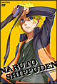NARUTO 疾風伝 師の予言と復讐の章 1 NARUTO 疾風伝 師の予言と復讐の章 1