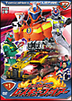 トミカヒーロー　レスキューファイアー　VOL．1