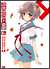���{�n���q�̗J�T 5.285714(��3��) �����[KABA-6003][DVD]