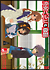 ���{�n���q�̗J�T 5.285714(��3��) �ʏ��[KABA-6103][DVD]
