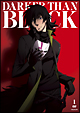 DARKER THAN BLACK-流星の双子- 1 DARKER THAN BLACK-流星の双子- 1