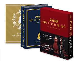 「ザ・ベストテン」３０周年　ホリプロ創業５０周年　特別企画　ザ・ベストテン　山口百恵　完全保存版　ＤＶＤ　ＢＯＸ[]