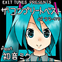 ラマーズP　feat．初音ミク