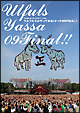 ＯＳＡＫＡウルフルカーニバル　ウルフルズがやって来る！ヤッサ０９ＦＩＮＡＬ！！