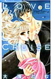 Love Cruise Love Cruise