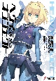 ヘヴィーオブジェクト ヘヴィーオブジェクト