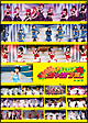 Hello！Project　2009　SUMMER　革命元年〜Hello！チャンプル〜