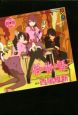 佰物語　オリジナルドラマCD
