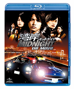 湾岸ミッドナイト　ＴＨＥ　ＭＯＶＩＥ[]
