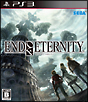 End　of　Eternity　（エンド　オブ　エタニティ）