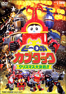 http://www.tsutaya.co.jp/images/jacket/04247/4988101145416_1L.jpg