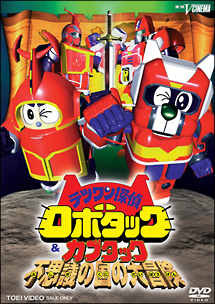 http://www.tsutaya.co.jp/images/jacket/04247/4988101145423_1L.jpg