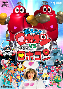 http://www.tsutaya.co.jp/images/jacket/04247/4988101145430_1L.jpg
