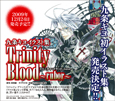 Trinity Blood〜rubor〜 九条キヨイラスト集 Trinity Blood〜rubor〜 九条キヨイラスト集