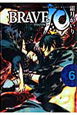 BRAVE10（6）