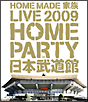 LIVE 2009 〜HOME PARTY in 日本武道館〜 LIVE 2009 〜HOME PARTY in 日本武道館〜