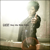 Ｓｔａｙ　ｔｈｅ　Ｒｉｄｅ　Ａｌｉｖｅ