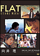 FLAT FLAT
