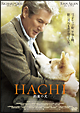 HACHI　約束の犬