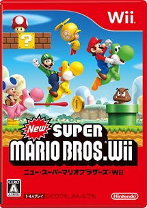 Ｎｅｗ　スーパーマリオブラザーズ　Ｗｉｉ[]