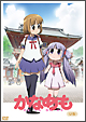 かなめも　いち【初回限定版】