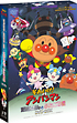 それいけ！アンパンマン　だだんだんとふたごの星　ＤＶＤ－ＢＯＸ